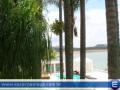 Im&oacute;vel localizado em Escarpas do Lago para Alugar e Vender